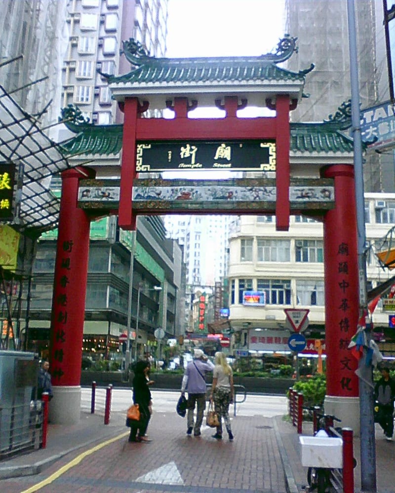 Temple Street Night Market, Hong Kong